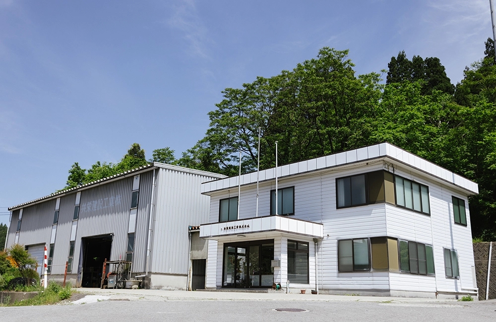 旧山田村に残る唯一の土木会社として