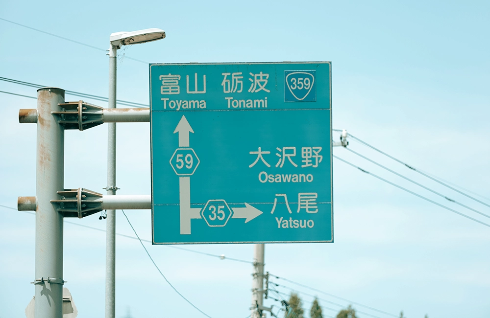 仕事も暮らしも、ちょうどいい距離